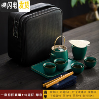 三维工匠陶瓷旅行功夫茶具套装便携式简约家用蜡烛炉加热茶壶茶杯日式茶盘 一壶四杯套组+公道杯(绿色)