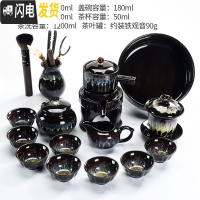 三维工匠自动石磨功夫茶具套装天目釉陶瓷窑变建盏家用泡茶器茶壶茶杯 窑变天目自动茶具14头