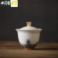 三维工匠金丝珐琅彩茶壶陶瓷浮描金宫廷壶承泡茶壶彩绘功夫茶具套装 金丝珐琅彩高盖碗