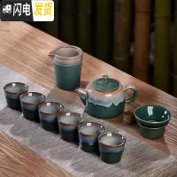 三维工匠窑变陶瓷茶具套装家用功夫茶具茶壶茶杯公道杯茶滤泡茶杯组合 10头双拼窑变绿茶壶组
