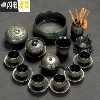 三维工匠 茶杯茶壶套装整套办公喝茶功夫小茶盘家用 20头老柴烧侧把茶具 10件