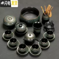 三维工匠 茶杯茶壶套装整套办公喝茶功夫小茶盘家用 20头老柴烧侧把茶具 10件