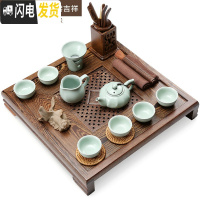 三维工匠鸡翅木茶盘茶具套装整套功夫紫砂茶壶茶杯实木简约茶海茶台 鸡翅大功夫+汝窑吉祥 21件