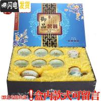 三维工匠景德镇手绘茶具套装家用礼盒陶瓷荷花盖碗泡茶杯功夫青花整套 12头礼盒装[留言款式]默认游鱼