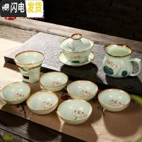 三维工匠景德镇手绘茶具套装家用礼盒陶瓷荷花盖碗泡茶杯功夫青花整套 亭亭秋莲[12头]