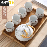 三维工匠景德镇功夫茶具套装陶瓷茶具家用提梁壶整套手绘描金茶壶茶杯礼品 手绘花鸟茶具套装无礼盒送竹盘 7件