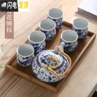 三维工匠景德镇功夫茶具套装陶瓷茶具家用提梁壶整套手绘描金茶壶茶杯礼品 青花缠枝茶具套装无礼盒送竹盘 7件