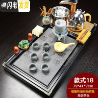 三维工匠功夫茶具套装家用紫砂陶瓷全自动电磁炉一体茶台茶道实木茶盘 新雅韵福臻自动 28件