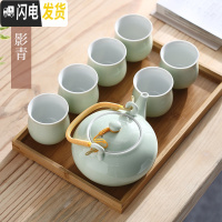 三维工匠景德镇功夫茶具套装陶瓷茶具家用提梁壶整套手绘描金茶壶茶杯礼品 影青茶具套装带礼盒送竹盘 7件