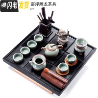 三维工匠鸡翅木茶盘茶具套装整套功夫紫砂茶壶茶杯实木简约茶海茶台 九门乌金石盘+哥窑浮雕龙 21件
