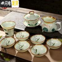 三维工匠景德镇手绘茶具套装家用礼盒陶瓷荷花盖碗泡茶杯功夫青花整套 莲藕[12头]