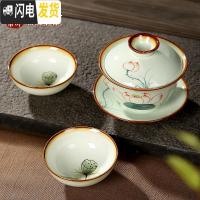 三维工匠景德镇手绘茶具套装家用礼盒陶瓷荷花盖碗泡茶杯功夫青花整套 莲藕[5头]