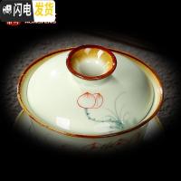 三维工匠景德镇手绘茶具套装家用礼盒陶瓷荷花盖碗泡茶杯功夫青花整套 乳白色手绘碗盖子