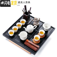 三维工匠鸡翅木茶盘茶具套装整套功夫紫砂茶壶茶杯实木简约茶海茶台 九门乌金石盘+玉瓷美人 21件