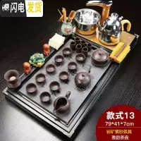 三维工匠功夫茶具套装家用紫砂陶瓷全自动电磁炉一体茶台茶道实木茶盘 新雅韵岩矿紫砂 28件