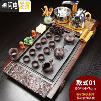 三维工匠功夫茶具套装家用紫砂陶瓷全自动电磁炉一体茶台茶道实木茶盘 新祥云瓷面岩矿紫砂 28件