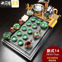 三维工匠功夫茶具套装家用紫砂陶瓷全自动电磁炉一体茶台茶道实木茶盘 新雅韵龙纹冰裂 28件