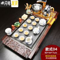 三维工匠功夫茶具套装家用紫砂陶瓷全自动电磁炉一体茶台茶道实木茶盘 新祥云瓷面青花玲珑 28件