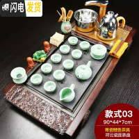三维工匠功夫茶具套装家用紫砂陶瓷全自动电磁炉一体茶台茶道实木茶盘 新祥云瓷面青瓷鲤鱼 28件