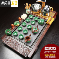三维工匠功夫茶具套装家用紫砂陶瓷全自动电磁炉一体茶台茶道实木茶盘 新祥云瓷面龙纹冰裂 28件