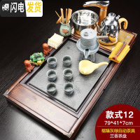 三维工匠功夫茶具套装家用紫砂陶瓷全自动电磁炉一体茶台茶道实木茶盘 新兰香福臻自动 28件