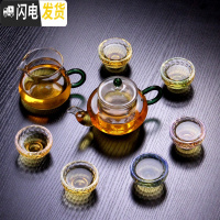 三维工匠耐热加厚泡红茶玻璃茶具套装功夫茶家用客厅办公室简约透明泡茶器 1壶1海6多彩水晶杯