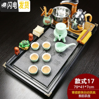 三维工匠功夫茶具套装家用紫砂陶瓷全自动电磁炉一体茶台茶道实木茶盘 新雅韵青瓷碧泉 28件