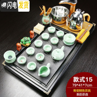 三维工匠功夫茶具套装家用紫砂陶瓷全自动电磁炉一体茶台茶道实木茶盘 新雅韵青瓷鲤鱼 28件