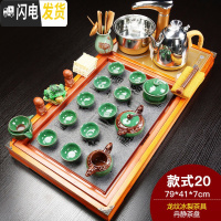 三维工匠功夫茶具套装家用紫砂陶瓷全自动电磁炉一体茶台茶道实木茶盘 新冉静龙纹冰裂 28件