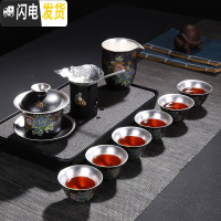 三维工匠999镶鎏银茶具套装霁蓝富贵牡丹陶瓷功夫银杯建盏家用泡茶壶茶碗 黑色盖碗组11头