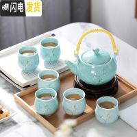 三维工匠景德镇功夫茶具套装陶瓷茶具家用提梁壶整套手绘描金茶壶茶杯礼品 青瓷梅花带礼盒送竹盘 7件