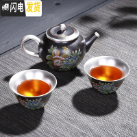 三维工匠999镶鎏银茶具套装霁蓝富贵牡丹陶瓷功夫银杯建盏家用泡茶壶茶碗 黑色一壶二杯