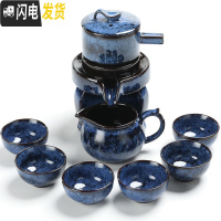 三维工匠钧窑陶瓷功夫茶具家用建盏窑变懒人自动石磨泡茶器泡茶盘套装 窑变蓝雅致自动茶具8头