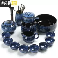 三维工匠钧窑陶瓷功夫茶具家用建盏窑变懒人自动石磨泡茶器泡茶盘套装 窑变蓝雅致自动茶具13头