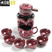 三维工匠钧窑陶瓷功夫茶具家用建盏窑变懒人自动石磨泡茶器泡茶盘套装 窑变红雅致自动茶具8头