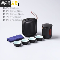 三维工匠便携旅行茶具套装小套一壶二杯快客杯户外功夫泡茶包定制OGO [妙行]一壶四杯-T21-52B