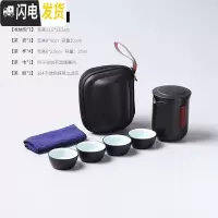 三维工匠便携旅行茶具套装小套一壶二杯快客杯户外功夫泡茶包定制OGO [妙行]一壶四杯-T21-52B