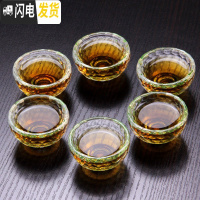 三维工匠耐热加厚泡红茶玻璃茶具套装功夫茶家用客厅办公室简约透明泡茶器 水晶杯绿6个