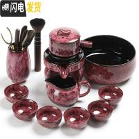 三维工匠钧窑陶瓷功夫茶具家用建盏窑变懒人自动石磨泡茶器泡茶盘套装 窑变红雅致自动茶具10头