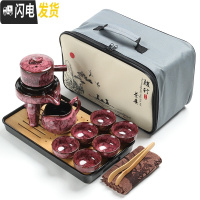 三维工匠钧窑陶瓷功夫茶具家用建盏窑变懒人自动石磨泡茶器泡茶盘套装 窑变红自动茶具9头(旅行包装)