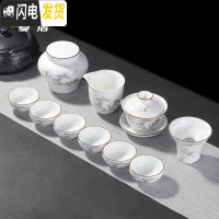 三维工匠定窑亚光脂白茶具套装整套陶瓷功夫茶具茶壶盖碗茶杯家用白瓷 11头定窑盖碗-依山傍水(配茶叶罐)