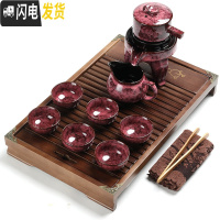 三维工匠钧窑陶瓷功夫茶具家用建盏窑变懒人自动石磨泡茶器泡茶盘套装 窑变红自动茶具9头+雅典茶盘