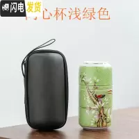 三维工匠陶瓷旅行功夫茶具套装快客一壶二杯便携式随身小套单人泡茶杯定制 珐琅彩同心杯-浅绿色A送防烫胶套