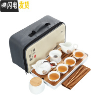 三维工匠便携陶瓷旅行茶具套装户外旅游包家用简约功夫茶壶茶杯车载竹茶盘 新福字旅行茶具套装