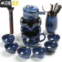 三维工匠钧窑陶瓷功夫茶具家用建盏窑变懒人自动石磨泡茶器泡茶盘套装 窑变蓝雅致自动茶具9头