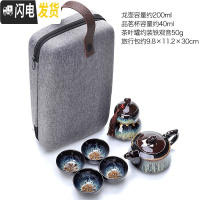 三维工匠旅行茶具套装便携包快客杯一壶四杯紫砂陶瓷功夫旅游茶壶茶杯定制 沙金龙壶一壶四杯