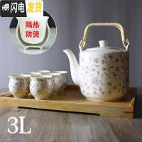 三维工匠大号2/3/4家用陶瓷水壶 景德镇茶具套装提梁泡茶壶冷 双层杯.白金兰藤3(一壶+六杯)可高温,防爆壶 7件