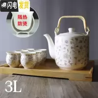 三维工匠大号2/3/4家用陶瓷水壶 景德镇茶具套装提梁泡茶壶冷 双层杯.白金兰藤3(一壶+六杯)可高温,防爆壶 7件