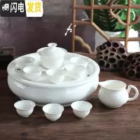 三维工匠潮州10寸陶瓷青花瓷骨瓷客厅家用4人整套圆形功夫茶具带茶盘套装 10寸纯白套装(非礼盒包装) 11件