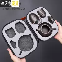 三维工匠旅行茶具套装便携包快客杯一壶四杯紫砂陶瓷功夫旅游茶壶茶杯定制 石瓢一壶四杯(雕刻)